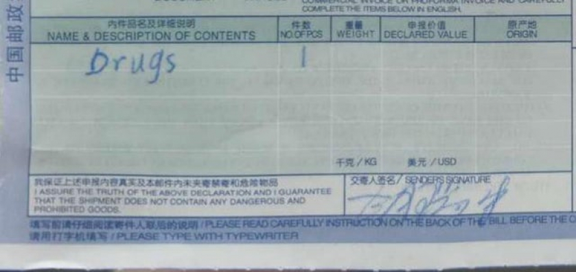 My asian dad just mailed me some medicines from China, and behold what he wrote in item description.