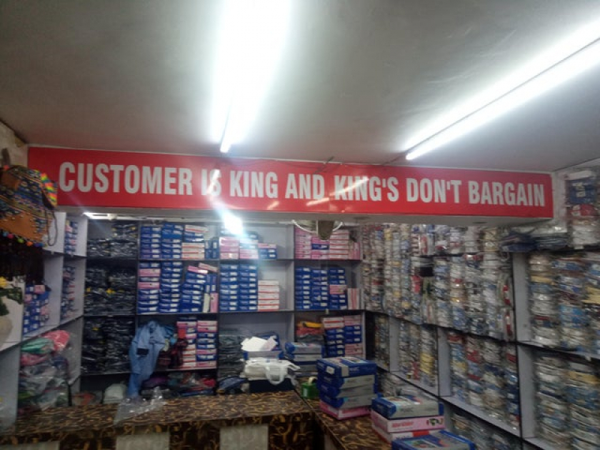 That's a really good technique for a store.