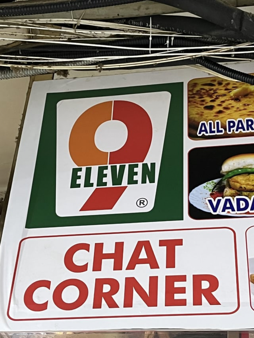 Off-brand 7-Eleven picks the worst name possible