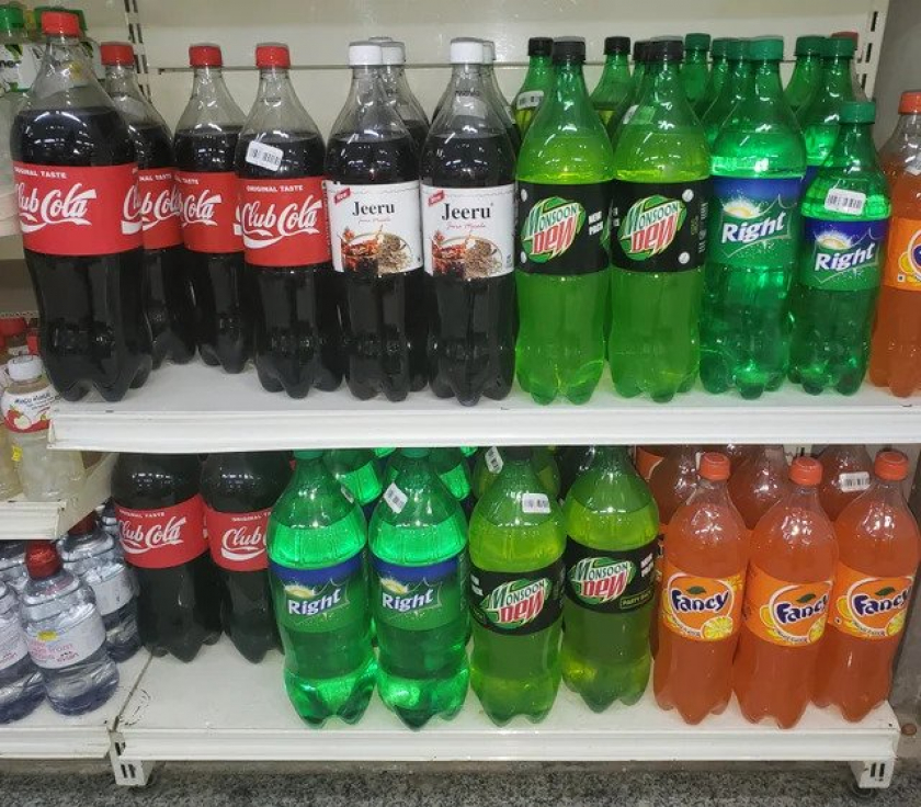 I live in Nepal. This was in a store near my house.