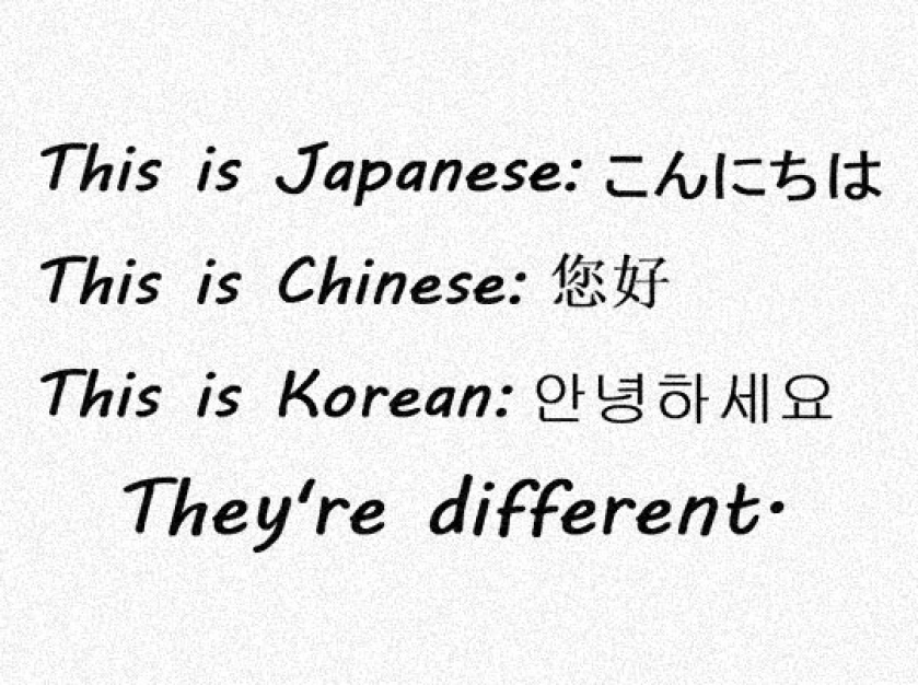 It’s Not That Hard, Some People Don’t Even Know The Difference